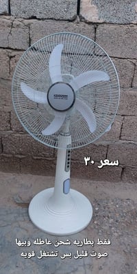 كوت الگارظية • غراض • اتصال