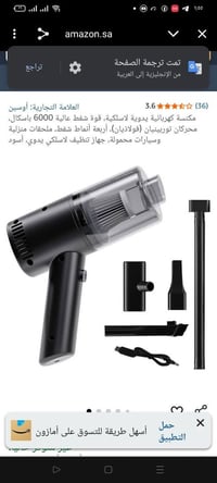 مكنسة كهربائية • عدد ٢