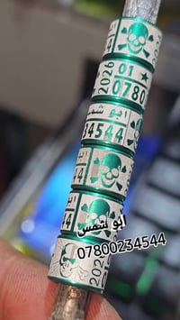 تفاصيل بلتعليق