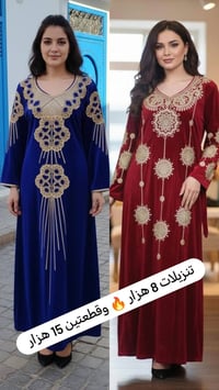 تنزيلات • ملابس • كمية محدودة