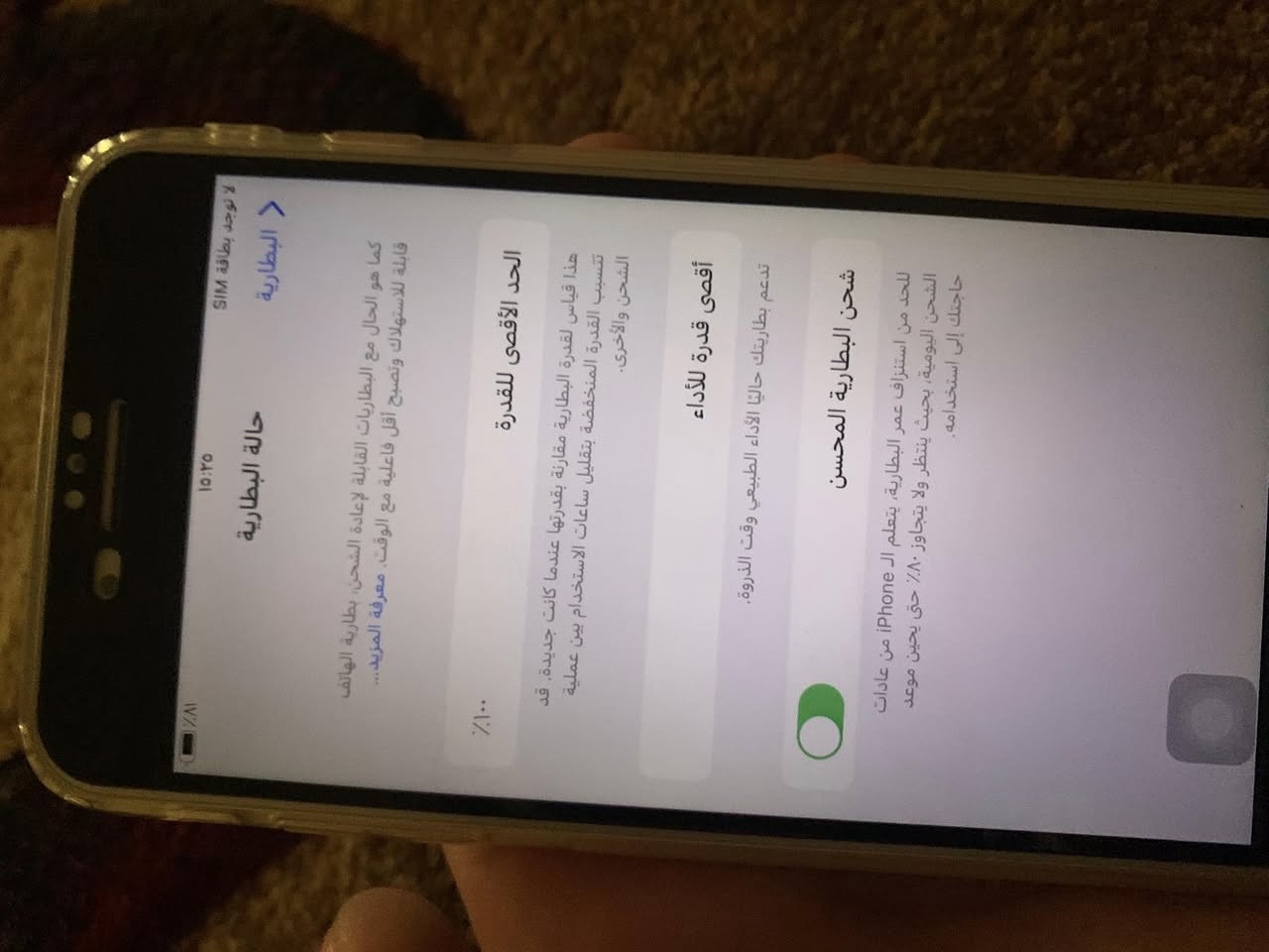 ايفون7بلص مبدل بطارية فقط نضيف سعر75مكاني موصل


**إذا كنت صاحب هذا الإعلان وتريد حذفه لأي سبب، رجاءا أرسل رسالة إلى الدعم الفني**