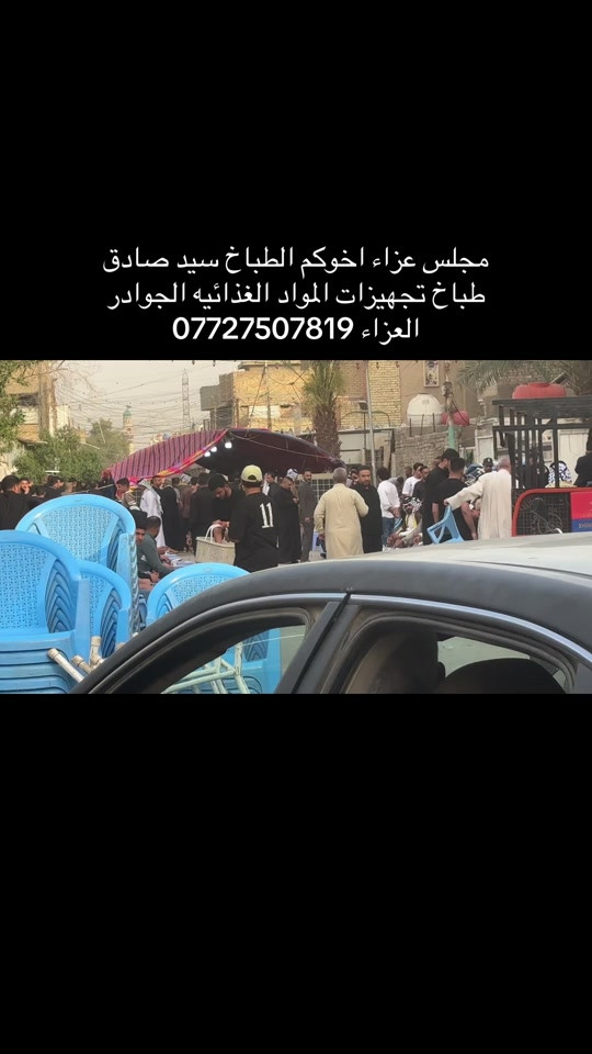 #مشاهدات_تيك_توك 


**إذا كنت صاحب هذا الإعلان وتريد حذفه لأي سبب، رجاءا أرسل رسالة إلى الدعم الفني**