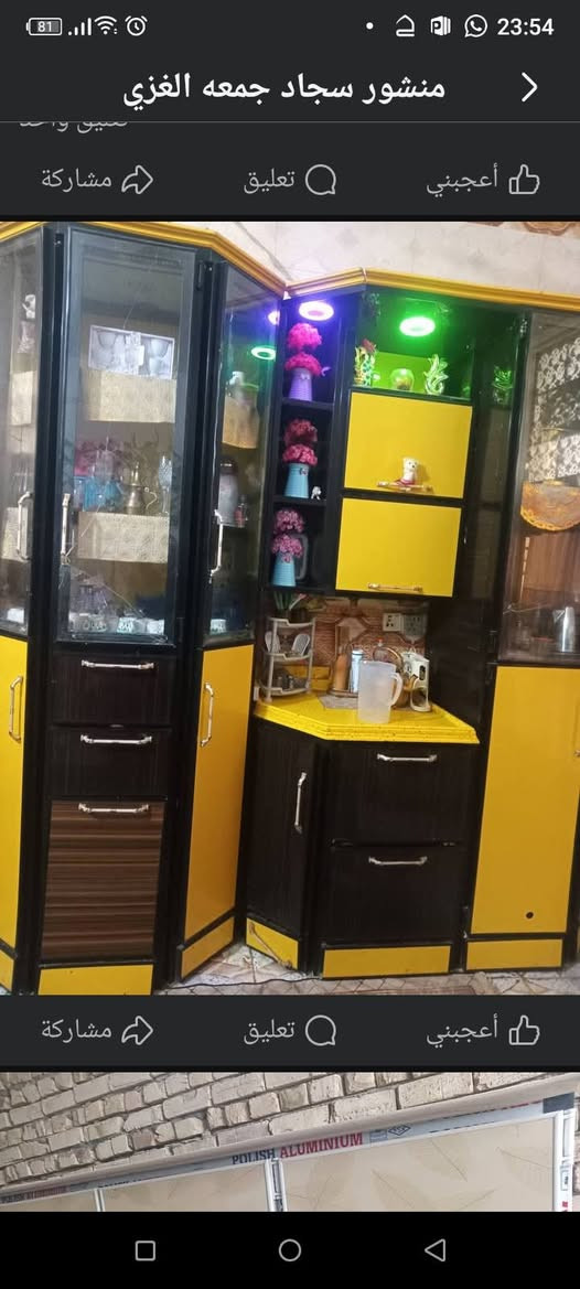 غراض للبيع مكان شطره اتصال ***********
