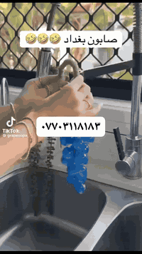 🧼 صابون العنب الطبيعي 🍇 نعومة ولمعان من أول استعمال ينظف البشرة بعمق و...