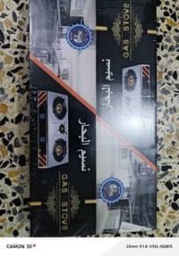 طباخ • للبيع