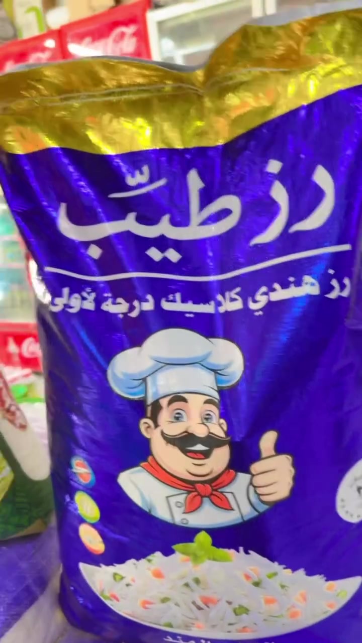 عروض عل تمن ببسمتي بسعر تنافسيه
تمن درجه اولى 25 كيلو 
لدى فضل ماركت كلشي رخيص 
لتحير ولا تحتار عمي 
عنوان بلد باب الخان سوك المخضر 
***********  #متابعه_لحسابي👇✅ #مستمره_عرض_تفجيييييير💥💥💥 #اكسبلور_لايك_كومنت_فولو_ي_عسل #متابعه✅لايك_🤍تعليق_📝اكسبلور🔥_فولو❤️ #بغداد_بصرة_موصل_الكويت_الخليج_دبي_الامارات_السعودية_العراق_حلوات_لبنان_سوريا_فلسطين #متابعةللصفحة
