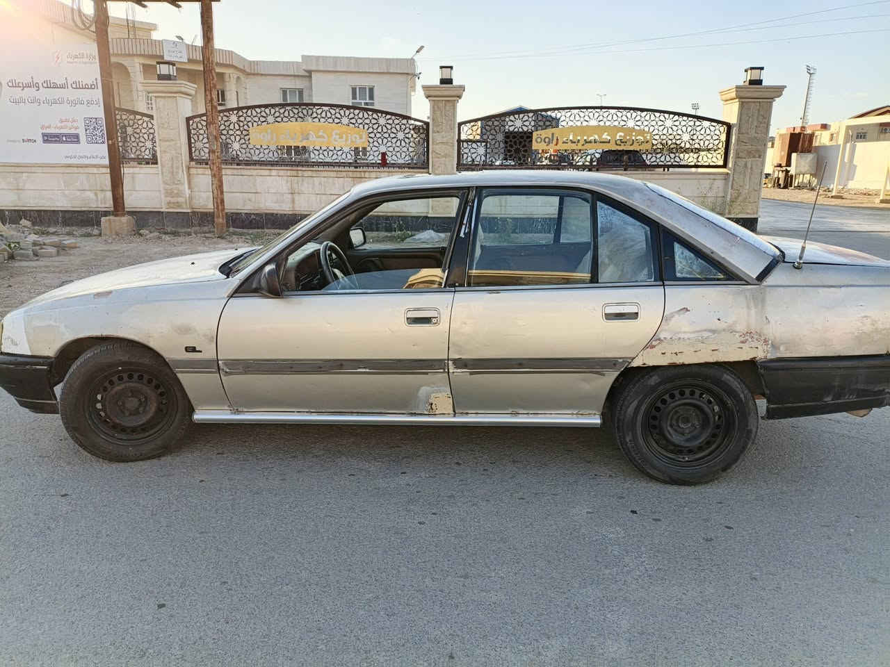 السلام عليكم
اوبل اوميكا موديل 89
رقم انبار دولي صاحبها براوه 
كير محرك شرط صدر جديد 
الكشر واضح كدامك 
للبيع السعر 25 وبيها مجال 
العنوان الانبار قضاء راوه 
للاستفسار على الرقم *********** مصطفى 
***********
