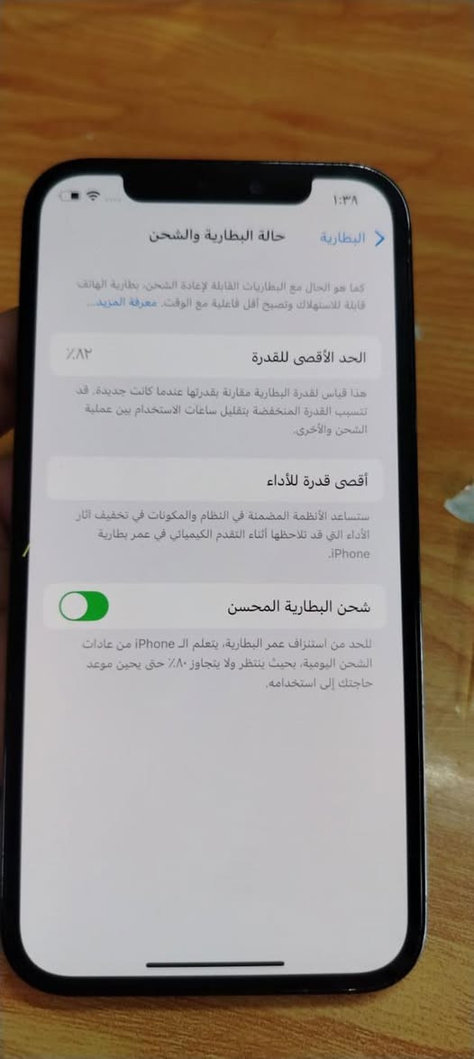 سلام عليكم آيفون برو ال بيع ال شري
يتصال ***********
