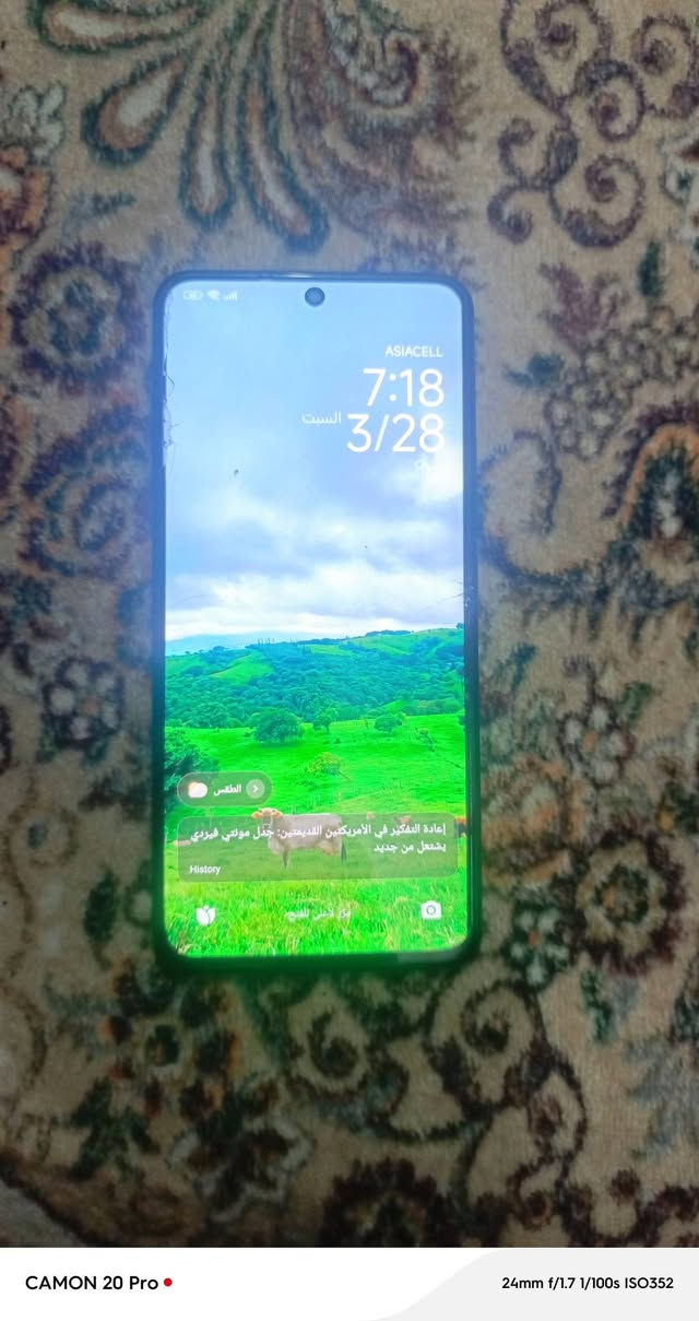 سلام عليكم تليفون POCO F4 الذاكرة 256 كفاله السعر150 و مرواس المكان الحيانيه


**إذا كنت صاحب هذا الإعلان وتريد حذفه لأي سبب، رجاءا أرسل رسالة إلى الدعم الفني**