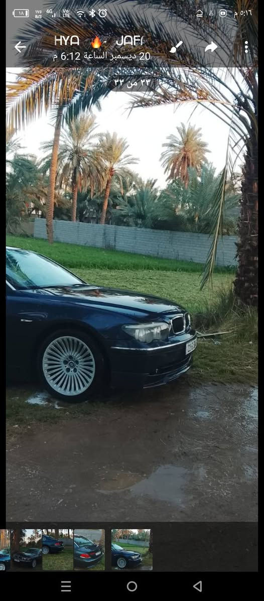 بيم باخره حجم 745 .Li.2002 السعر .135 ......***********.مكاني بابل.
