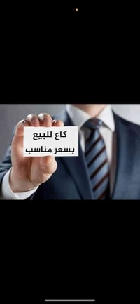 قطعه ارض ٥٠ متر مجمع ارض النخيل بدايه هوررجب شارع عرضه ١١متر اول قطعه ...