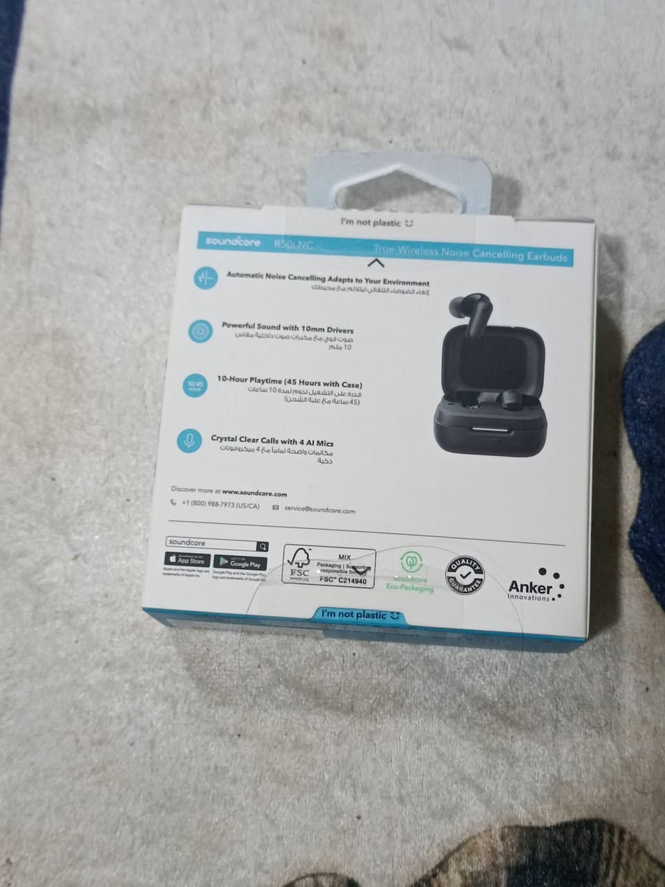 سماعه انكر R50 i NC
 ممفتوحه من الكارتون يعني جديده وكاله وضمان سنه
لتفيده يراسلني


**إذا كنت صاحب هذا الإعلان وتريد حذفه لأي سبب، رجاءا أرسل رسالة إلى الدعم الفني**