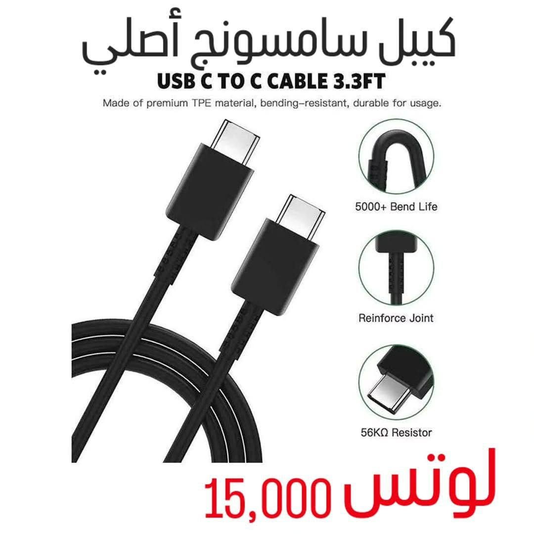 راسلني واتساب وبخدمتك *********** 

بكجات مميزة 
ساعات سامسونج ابل هواوي 
شواحن سامسونج هواوي ابل
اقلام سامسونج كافة الانواع 
هواتف سامسونج 
توصيل موجود 

راسلني واتساب وبخدمتك ***********
