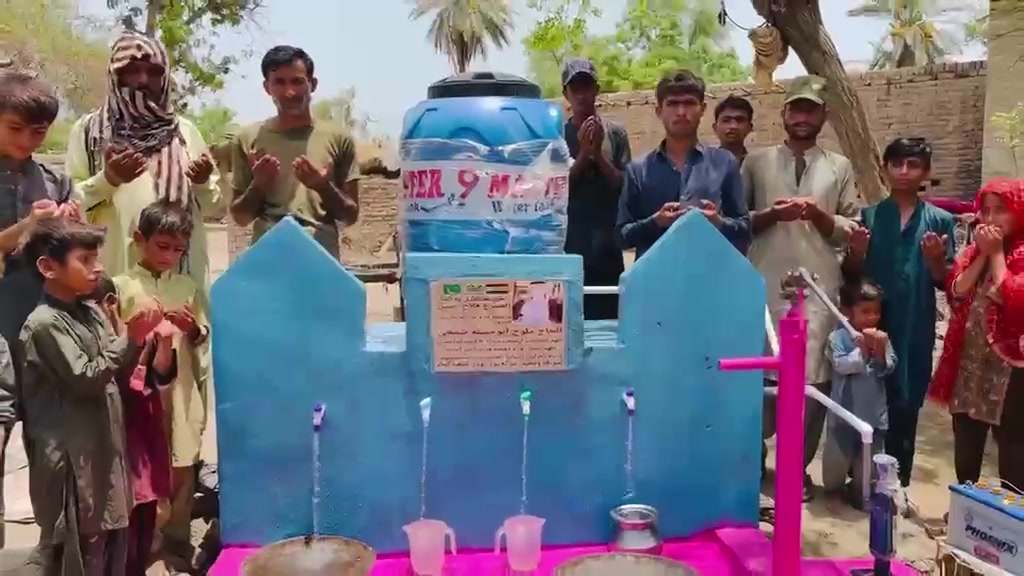 🌿 تم بحمد الله وفضله تنفيذ أحد مشاريع الصدقة الجارية 🌿
💧 بئر ماء لسقيا أهل الحاجة، سائلين الله أن يجعله في ميزان حسنات المتبرع الكريم التي بادرت بهذا الخير ونسأل الله أن يتقبل منها ويبارك له في ماله وأهله ويزيده من فضله 🌸

📍 نوع المشروع: بئر ماء يدوي / كهربائي (4 حنفيات وخزان)
🏢 جهة التنفيذ: شركة نور الهدى لسقيا الماء 
📷 تم توثيق العمل بالصور والفيديو والموقع الجغرافي

جزى الله المتبرعة خير الجزاء، ونسأل الله أن يُسقيها من حوض نبيه شربة لا تظمأ بعدها أبدًا 🤲

✉️ #لمن يرغب بالمساهمة في مشاريع مماثلة، يمكنه التواصل معنا. ***********  واتساب 

#صدقة_جارية #بئر_ماء #نور_الهدى #سقيا_الماء #عمل_خيري
