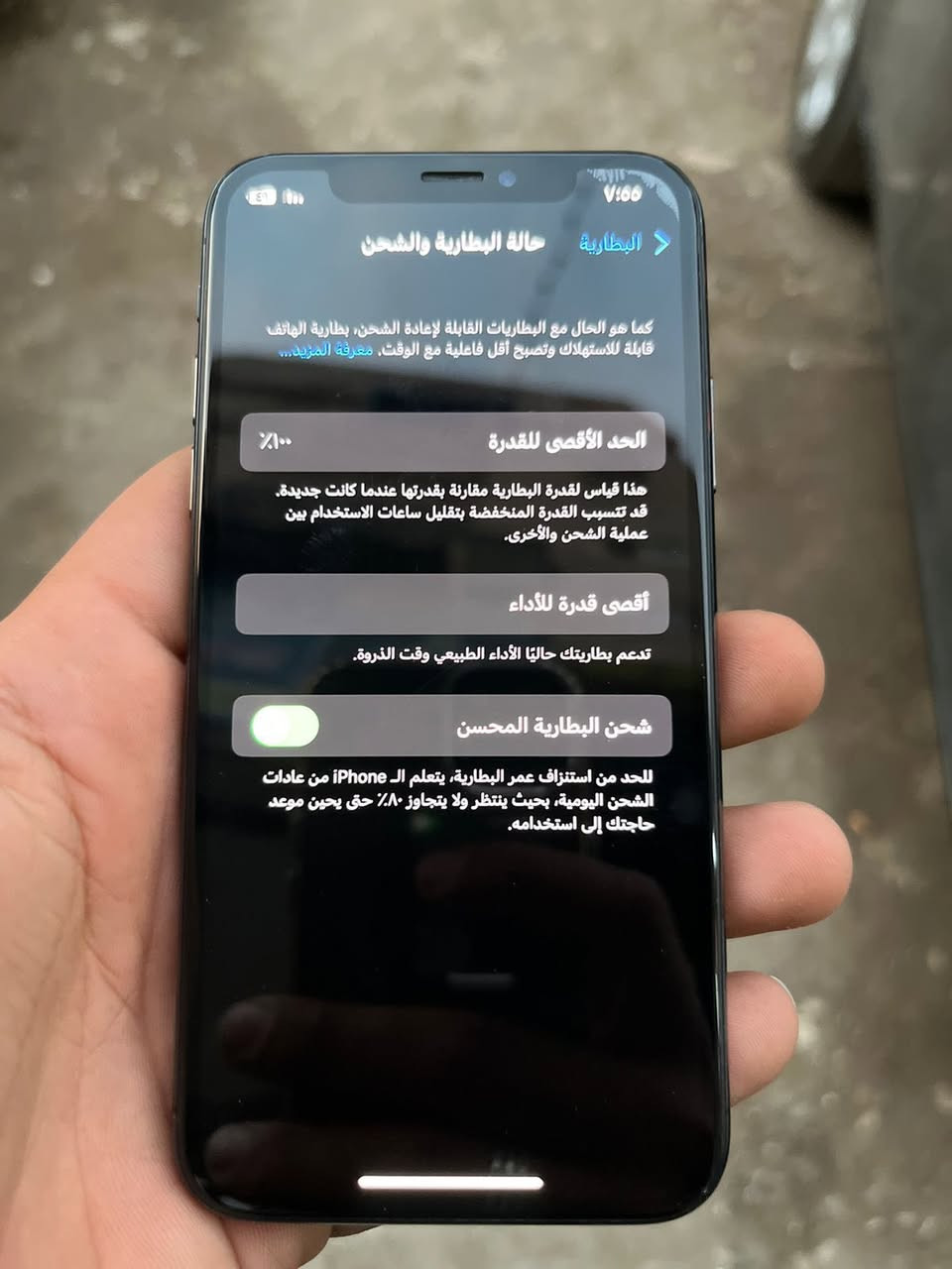 ايفون اكس مساحة 256الجهاز مشالله عليها زيروه فيه كسر فقط فيه الظهر صوت روعة وكاميرت زي الفول ومع انتين جرب فقط مغير شاشه وبطارية كويسن جدا فصل فيس ايدي بيتعمل عادي با700 السعر 6500


**إذا كنت صاحب هذا الإعلان وتريد حذفه لأي سبب، رجاءا أرسل رسالة إلى الدعم الفني**