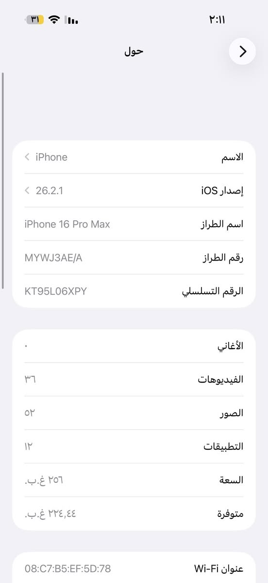 لبيع مستعجل
*********** 
مكان نجف حي المهندسين
