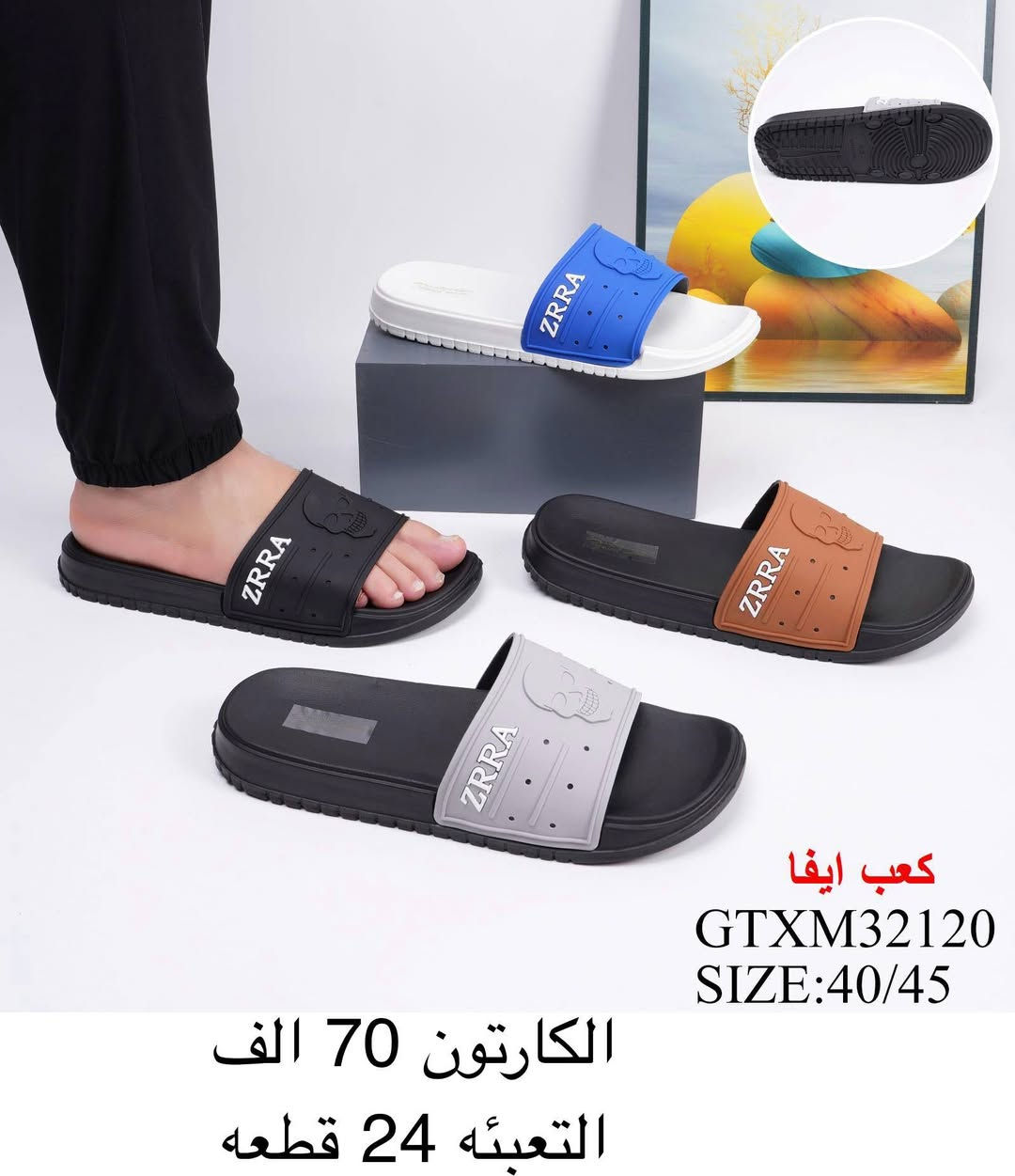 https://t.me/bagsandshoses22
💫سليبر رجالي💫
‼️سليبر شبابي‼️
💫التفاصيل داخل الصورة💫


**إذا كنت صاحب هذا الإعلان وتريد حذفه لأي سبب، رجاءا أرسل رسالة إلى الدعم الفني**