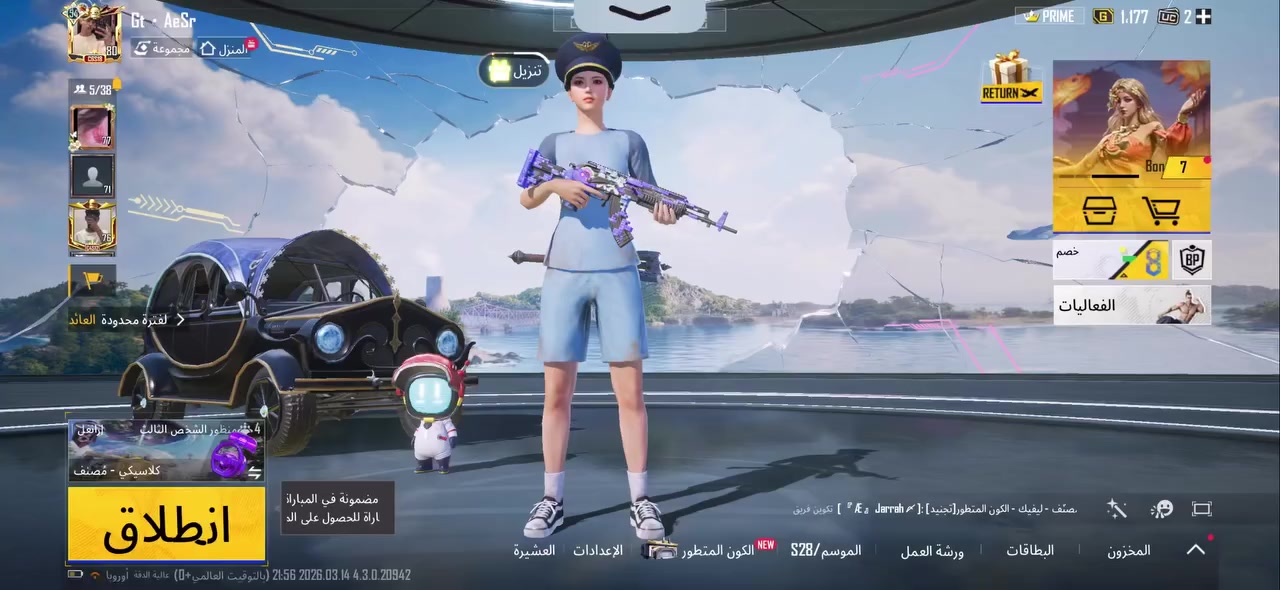 السلام عليكم حساب مستوى 80باقي لتفاصيل ب فيديو مكاني ناصريه لتواصل ***********
