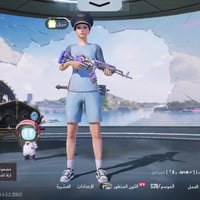 حساب ببجي • مستوى ٨٠ • ناصريه