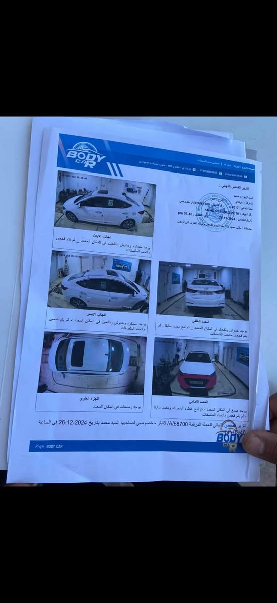 السلام عليكم للبيع النترا 2017 رقم انبار باسمي
كير محرك مكفول سياره بدون صبغ فقط بارد موضح بالسونار 
فول مواصفات عده البصمه مكان سياره الأنبار الرمادي 
السعر 140  ***********
