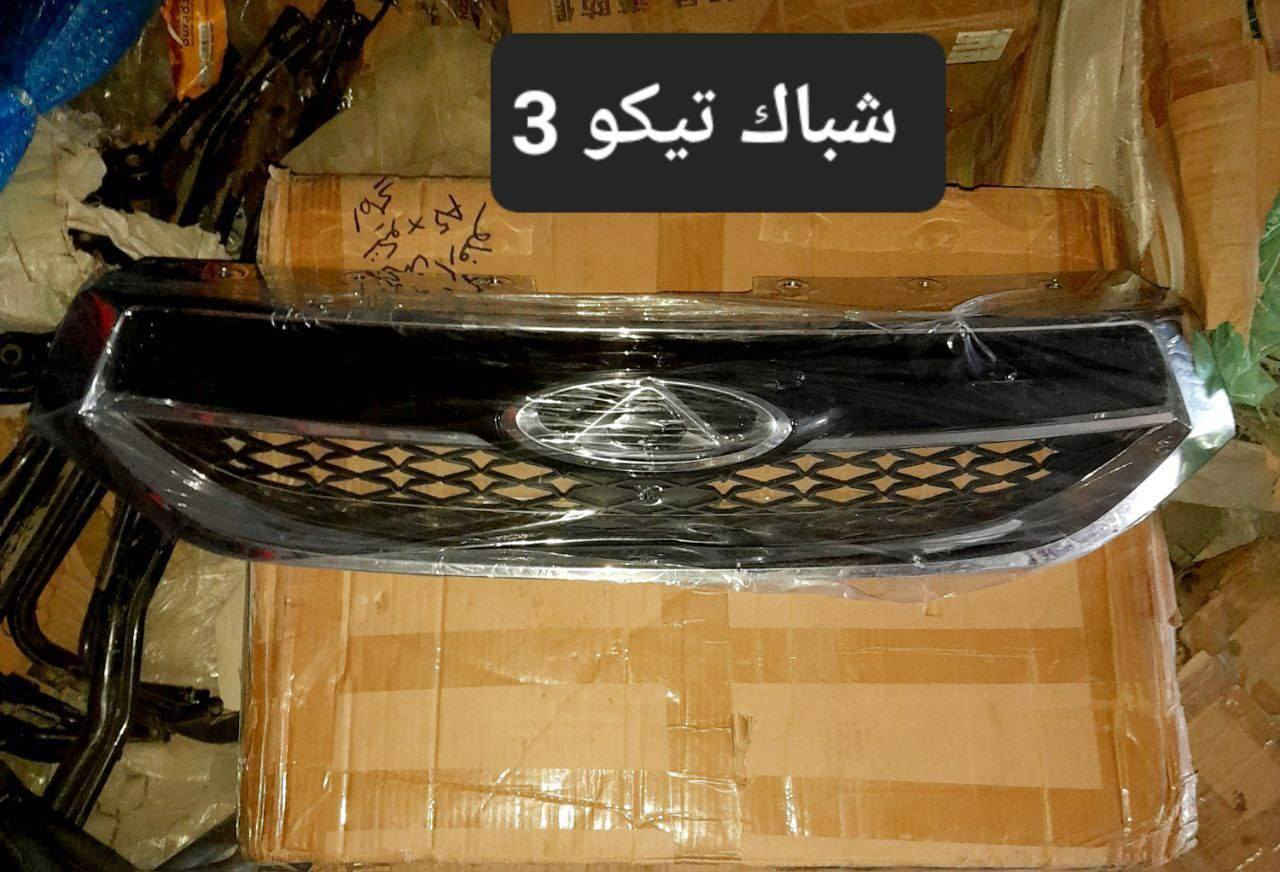 متوفر لدينا🌕 قطع غيار
للسيارات 🚘الصينيه

1 شيري 🔴 كل انواع الشيري

2جيلي سي كي ✅️ ام كي✔️ باندا ➕️موبل
EC8 ➕️EC7➕️ ازكارا 

3 شانجان L7 ➕️ sc35➕️sc75➕️sc95 ➕️ايدو

4 بي واي دي G3✔️F3➕️ F0 + سيل 05  + ديستروير +جن بلس  +F6  +   L3

5بايك 👋D20+x25⛔️ +dj20  +x65 +x35

6كريت ويل فولكس C30✔️

7فاو B50 😉 ➕️ فاو اولي✔️ فاو خشفه ➖️ فاوN5
فاو V2

8ليفان 320🔴 520✔️620⛔️➕️X60

9برلنس  v5✔️🔘 FRV✔️

10 ام جي 5+ جي تي +ام جي 6 + ام جي 3

11 جيتور T2  +  T1

12 دونك فينك شاين A30

للتواصل مراسله الواتس اب
رجاءآ مراسله الواتس اب فقط 

 ***********

او الاتصال  ***********

متوفر لدينا خدمه توصيل💪 
انته اطلب واحنه نوصل لباب البيت 😍
((جميع  الكهربائيات بدون ضمان ))

توصيل جميع المحافظات 5الاف
(او حسب القطعه والحجم
