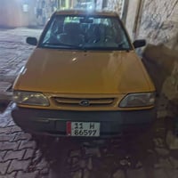 مكفولة • ٢٠٢١ • بغداد الحريه