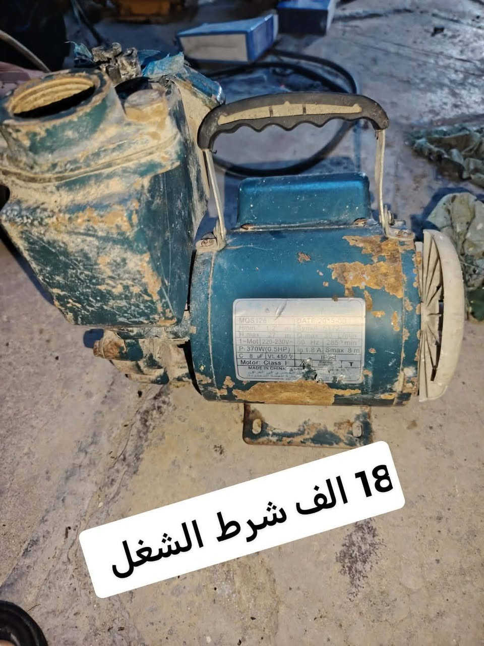 غراض مستخدمه شرط الشغل كلمن وسعره مكاني كربلاء حي النقيب *********** ذمه بركبته الي ميشتري ويشلع كلبي كربلاء, العراق
