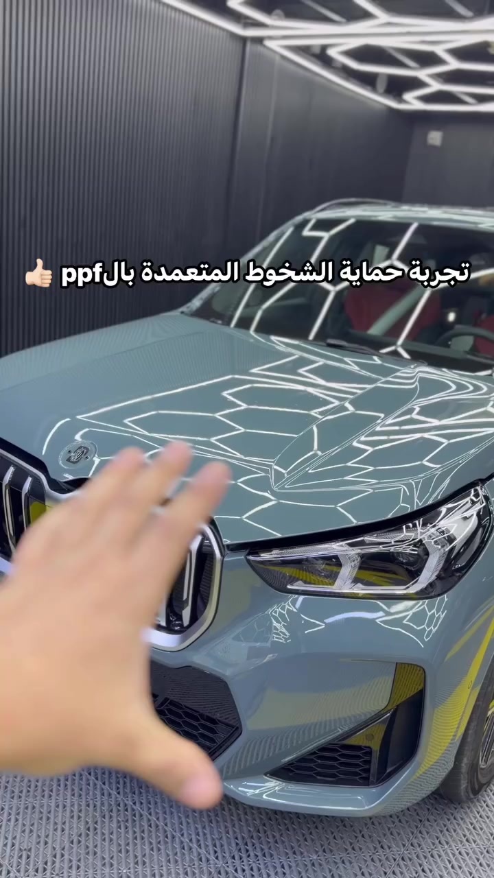 تغليف السيارة بأفلام حماية الطلاء الشفافة ppf الأمريكية 
عرض خاص 😍وحصري ولمدة أسبوع فقط 💯
فقط 12 ورقة🎗️
ضمان حقيقي لمدة 10 سنوات وصيانة كل سنه مجانآ✅
حماية للسيارة من أقوى الشخوط المعتمده وخدوش الخباثه 
تقطيع إلكتروني اويدوي حسب طلب الزبون👌🏻
التركيب بأيدي كادر فني مختص 
للحجز والاستفسار 
📞***********

بغداد_القاهرة_من جامع النداء بأتجاة تقاطع جوازات القاهرة قبل التقاطع مقابل حلويات عدنان أو مقابل جامع غفار الذنوب مجاور تانكي ماء القاهرة….
