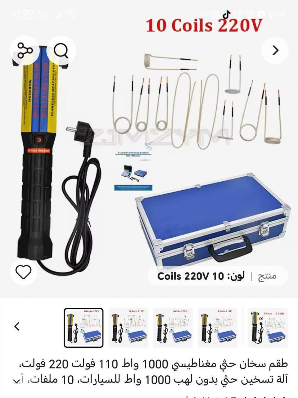 سعر 35 الف


**إذا كنت صاحب هذا الإعلان وتريد حذفه لأي سبب، رجاءا أرسل رسالة إلى الدعم الفني**