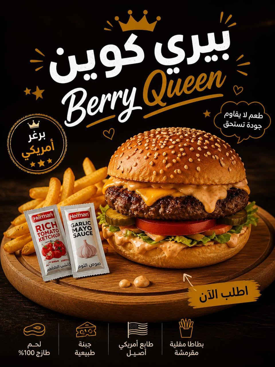 حجز مباشر ع واتساب

***********
موجودين ع مدار اليوم ٢٤ ساعه
موجود توصيل (شطره غراف نصر دوايه) 
اطلب واتمنه مايتاخر طلبك توصيل سريع وحار🤤
