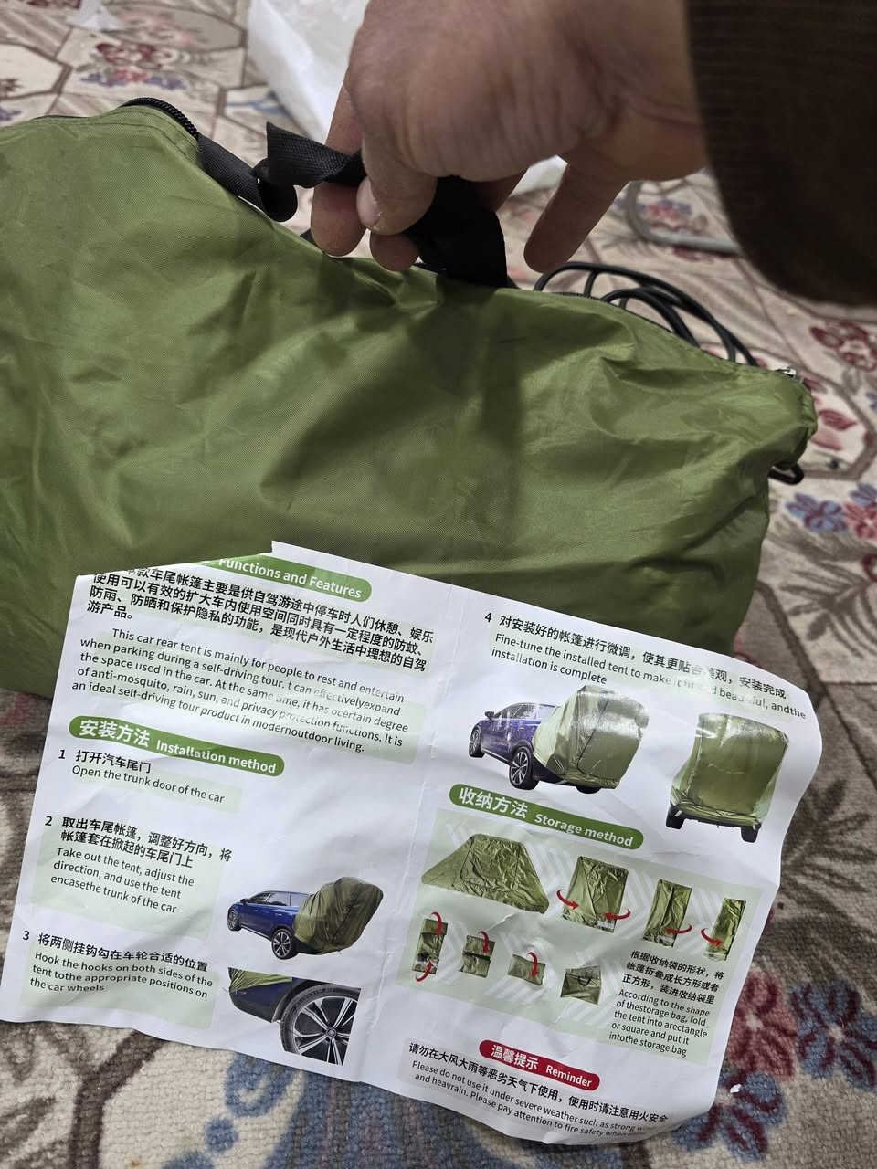 جادر سياره مال سفرات و فراش ومخاد نفخ وياهن المنفاخ مالتهن ع الجداحه مال السياره 25 الف توصيل مجاني


**إذا كنت صاحب هذا الإعلان وتريد حذفه لأي سبب، رجاءا أرسل رسالة إلى الدعم الفني**