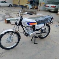 نامه • اوراق • غراض بلادي