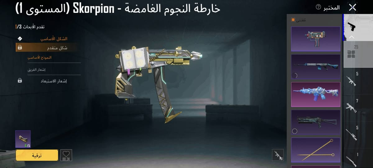 السلام عليكم الحساب للبيع
مستوى 81 
بيه كونكر 
و25 سلاح يطور مطور منه تقريبن 7 
5275441269
هذا لايدي شوف باقي السكنات 
السعر 100 قفل ربع ماينزل منه 
***********
