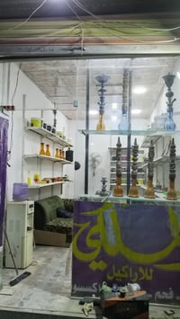محل اراكيل • شارع المطار القديم • للبيع