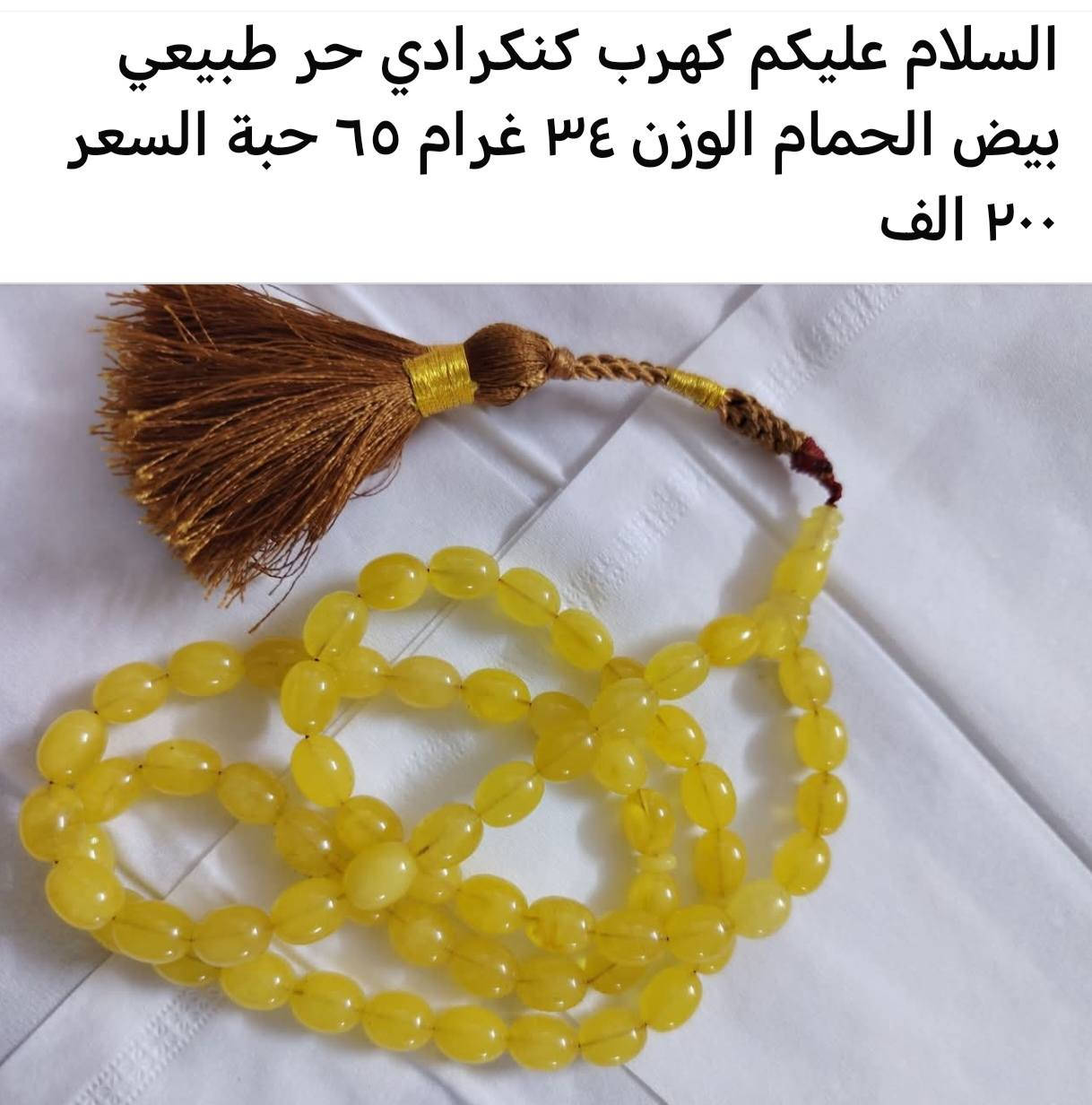 السلام عليكم سبح كهرب للبيع التفاصيل داخل الصور


**إذا كنت صاحب هذا الإعلان وتريد حذفه لأي سبب، رجاءا أرسل رسالة إلى الدعم الفني**