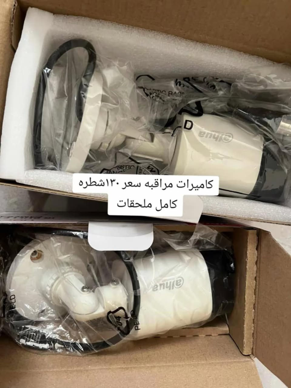 اغراض للبيع الاسعار مذكوره ع الصور الشراي ياخذ سكرين ويدزها خا


**إذا كنت صاحب هذا الإعلان وتريد حذفه لأي سبب، رجاءا أرسل رسالة إلى الدعم الفني**