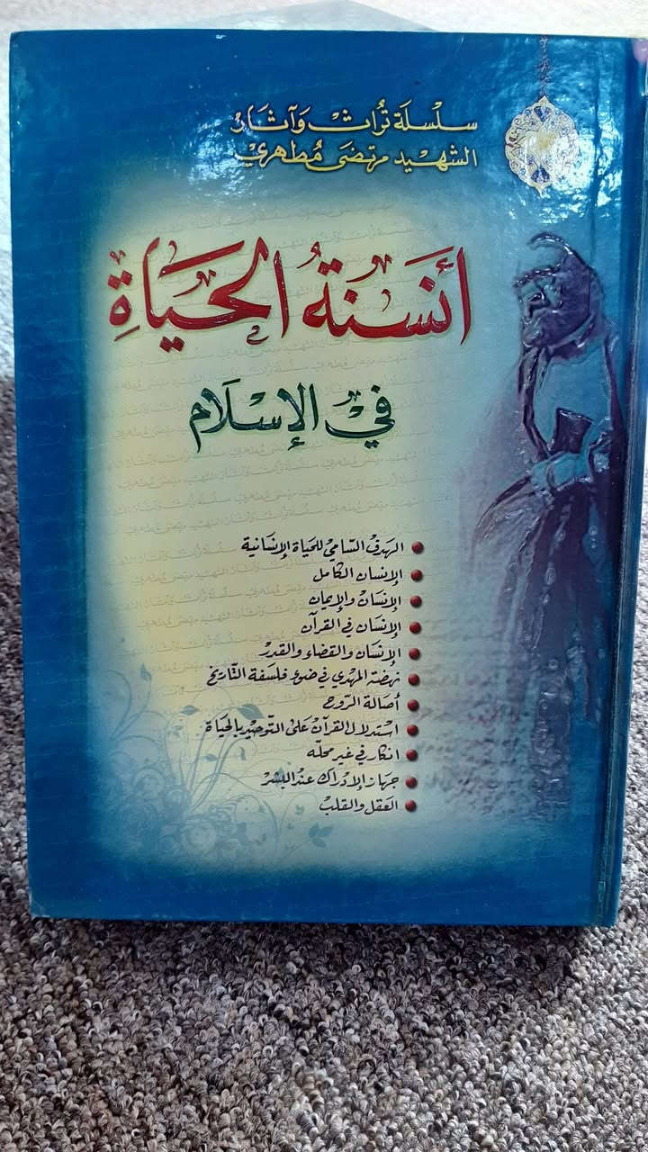 (كتب للبيع)
.
.
السعر اسفل الصور


**إذا كنت صاحب هذا الإعلان وتريد حذفه لأي سبب، رجاءا أرسل رسالة إلى الدعم الفني**