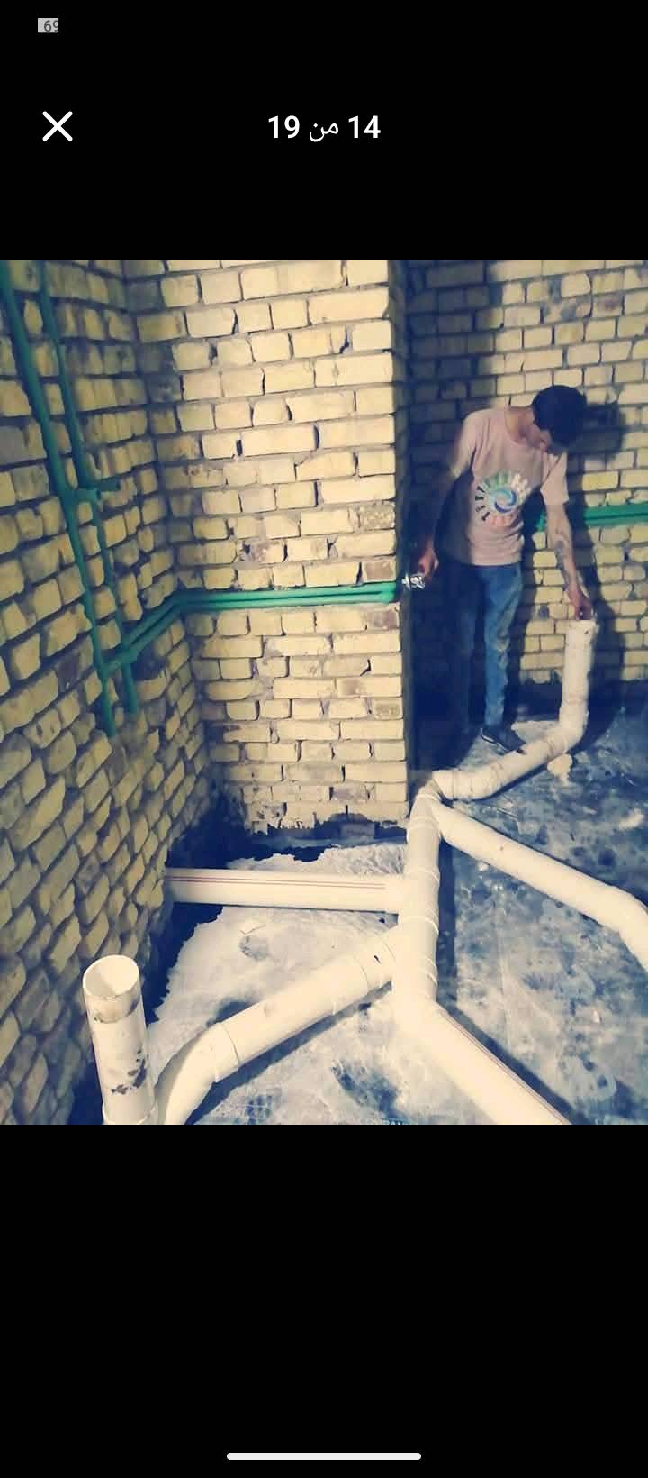 تأسيس ماي تأسيس مجاري عنوان بصره 