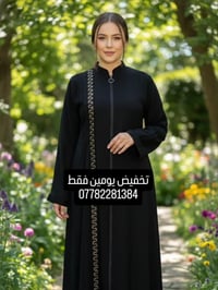 سيدتي الاسود يليق بك ...ويبهر الجميع 👸  لكل امرأة تبحث عن الاختلاف وال...