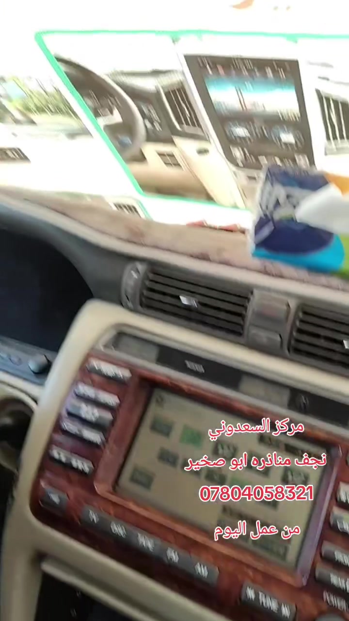 من عمل اليوم
بفضله تعالى

مركز السعدوني
***********
نجف مناذره ابو صخير
