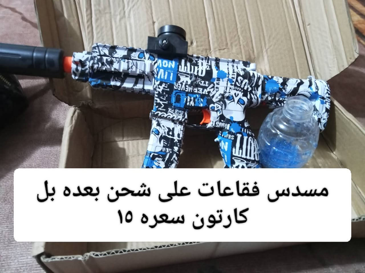 للبيع كلمن وسعره


**إذا كنت صاحب هذا الإعلان وتريد حذفه لأي سبب، رجاءا أرسل رسالة إلى الدعم الفني**