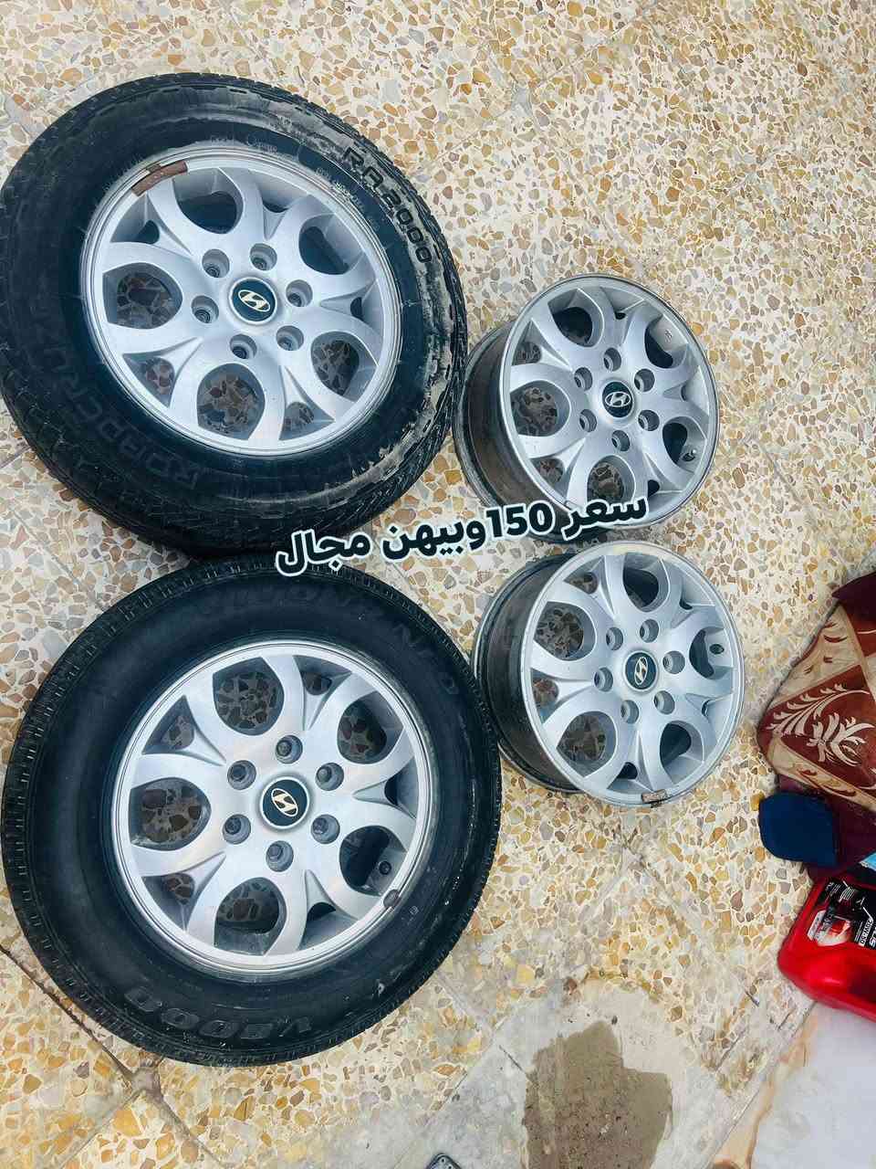 غراض ستاركس البيع عنوان بصره السعار جوه اتصل وبلخدمه ***********
