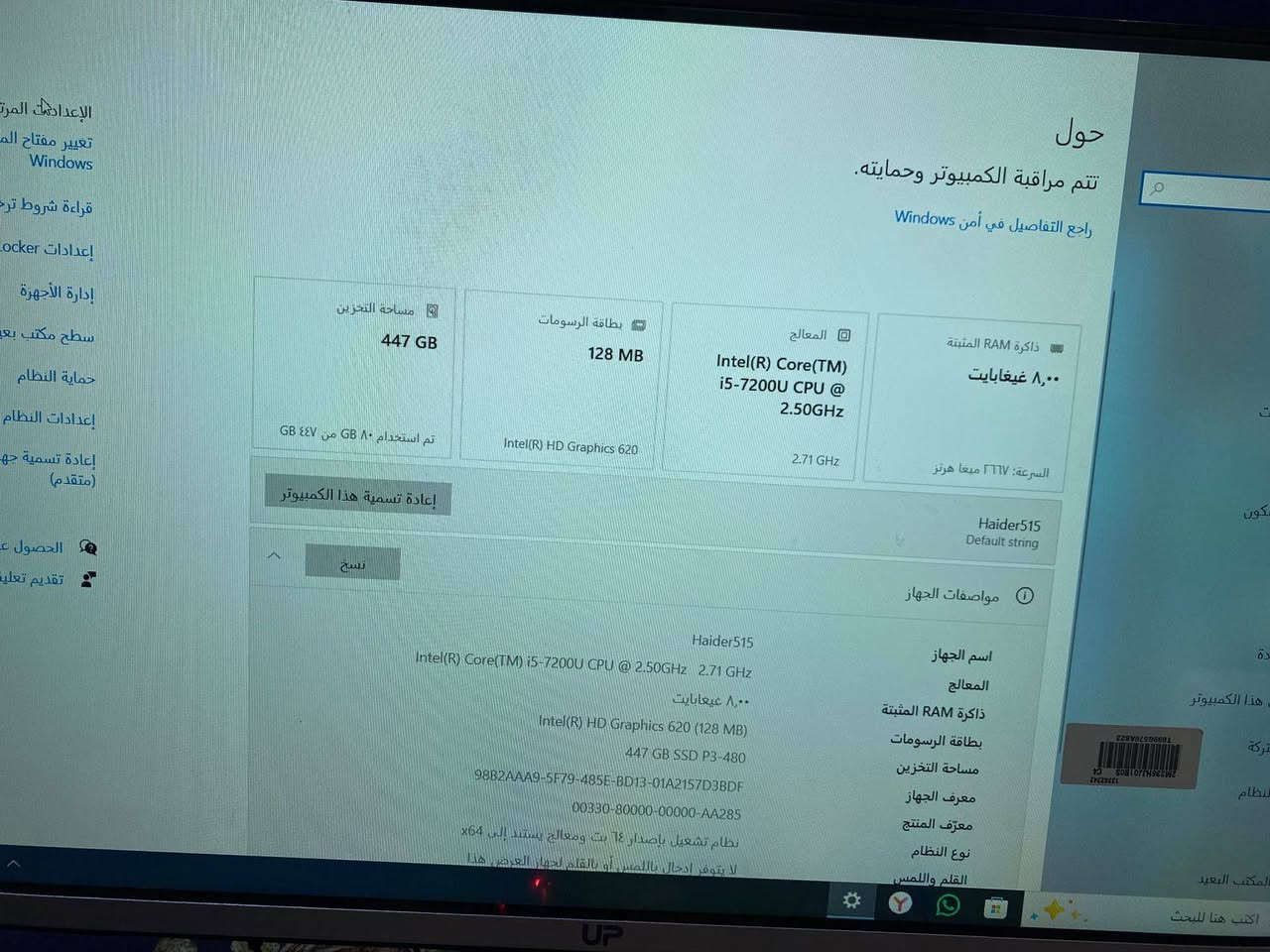 شاشات All in one قطعتين سعر القطعة 250
I5 7200U جيل السابع
رام 8gb
هارد m.2 ssd 512
كرت شاشة مدمج 4gb
شاشة ٢٤ انج
٦٠ فريم
الms 0.5
مشغل عليه gta v و alan awake و battlefield V
كل المواصفات بالصور
رقمي ***********
مكاني بغداد حي البتول اعتذر ماعندي توصيل.

