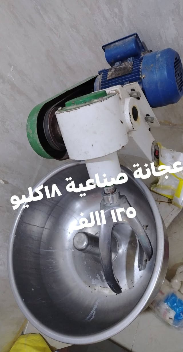 للبيع بداعي السفر تواصل ع واتس اب ***********
