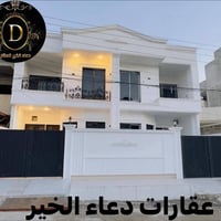 حي الكندي • ١٥٠م • سند ملك