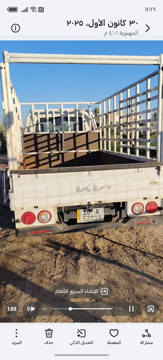 محجر  مل نثيه      البيع ما مستعمل هواي. الرقم ***********
