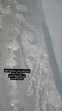 ملابس • للبيع