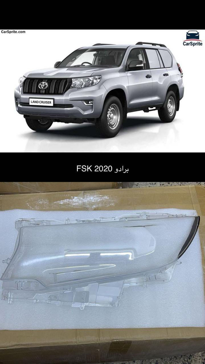 السلام عليكم شباب
يتوفر لدينا جام لايت برادو بجميع أنواعه نوعيه ممتازه 

للاستفسار ***********
