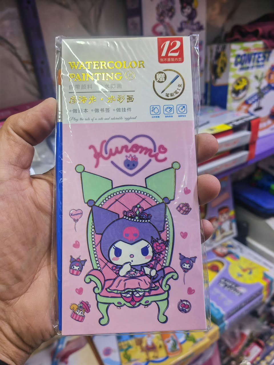 #جديدنا
🥳🥳متعة الرسم بالفرشاه لأطفالنا الحلوين مع كل صفحة خانة خاصة للألوان المائية 🥳
#الكمية محدودة 
#مكتبة ن والقلم✍💼
#زورونا 🥳🥳🥳🥳
#المكان مجمع نخبة بسماية الطبي 
#هدايا ألعاب لوازم دراسية طباعة كبس هويات حجوزات الكترونية 
***********📞 للحجز والتواصل
