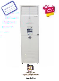 مكيف أرضي • جديد بالكارتون • العزيزية واسط